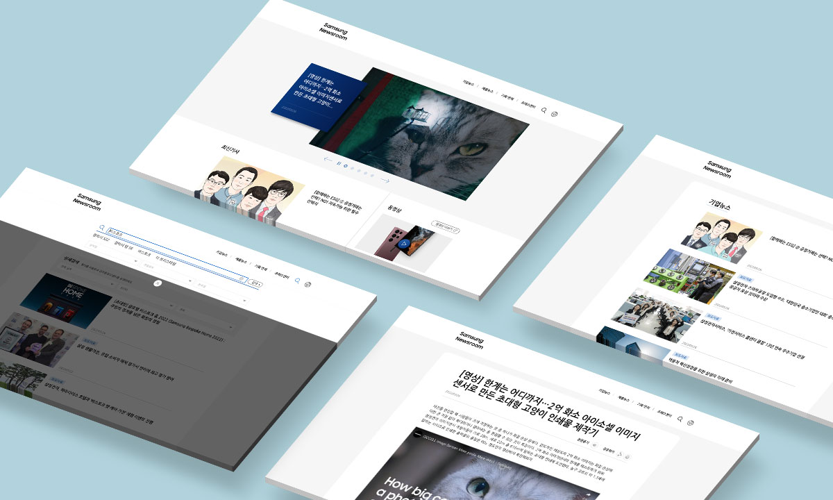 Samsung Newsroom website image