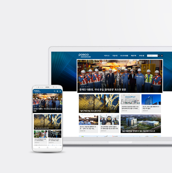 Posco Newsroom global / Korea