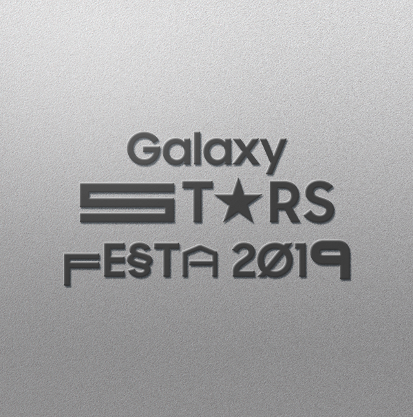Samsung Galaxy Stars Festa 2019