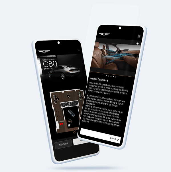 Genesis G80 Studio Exhibition mobile web